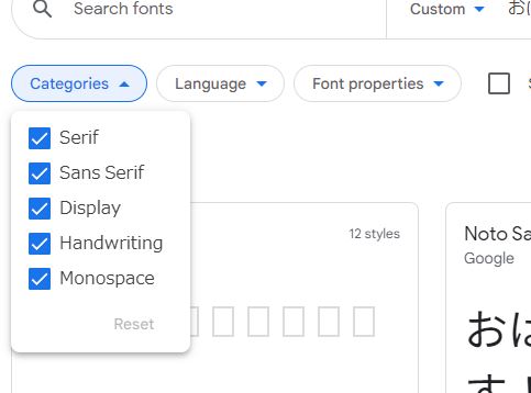 Google Fontsの導入方法